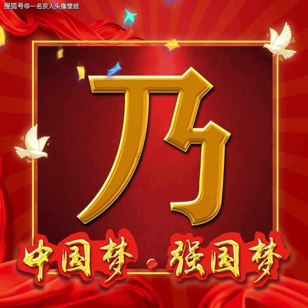 黄庭坚这幅行书，放大10倍后太精彩了！