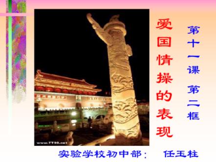 海南省人大代表叶世阳：仰望星空，畅享“航天游”